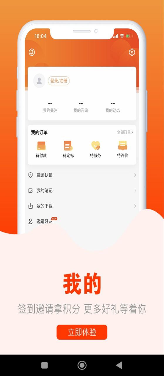 民法通开户_民法通网页版登录入口v3.0.6